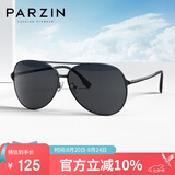 帕森（PARZIN）偏光太阳镜型男眼镜经典蛤蟆镜安全驾驶墨镜PZ8131A黑框黑灰片