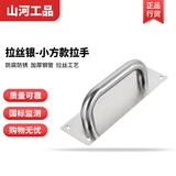 山河工品不锈钢大门拉手门把手木门明装把手消防门防火门拉手推拉板手柄 大门拉手  201拉丝银小方