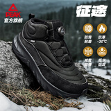 匹克（PEAK）态极征途高帮棉鞋秋季男鞋加绒保暖户外休闲防滑耐磨黑色运动鞋子