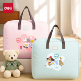 得力（deli）【加厚防水牛津布】幼儿园被子收纳袋 学生装被子的收纳袋PP150红