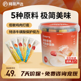 网易严选肉满多猫条成猫幼猫通用猫咪零食湿粮猫条混合口味 10g*80条