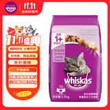 伟嘉成猫猫粮3.6kg吞拿鱼及三文鱼口味布偶加菲英短猫咪成猫全价粮