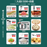 Cookmii 德国厨师机6.2升家用商用和面揉面发酵一体机 可和4斤面团多功能全自动打蛋机奶油机绞肉机搅面机 全家福6.2L【智能定时发酵+全套配件】