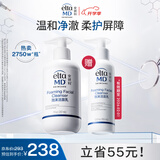 Elta MD安妍科氨基酸洁面乳男女士207ml+100ml(100ml效期26年2月)