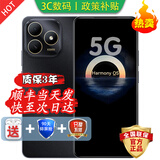 华为智选手机 新品5G上市  80 s  新机2025上市 地震预警 大电池大内存 抗摔防水双五星 红外遥控 mate 曜石黑【8+256GB】 蓝牙套装版丨送3年保修+180天只换不修+碎屏险