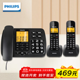 飞利浦（PHILIPS）无绳电话机 固定座机 子母机 家用办公 一键拨号 三方通话 DCTG152一拖二 (黑色)