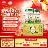 伊利牛初乳粉营养奶粉礼盒送礼 老年人营养品免疫球蛋白益生菌 700g*2