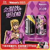 屈臣氏（Watsons）原味无糖苏打水0糖0卡汽水饮料健康特调气泡水330mL*24罐