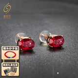 她世代2.4克拉一对鸽血红红宝石(充填)彩宝耳环 K金耳钉 5*7MM(863914)附证书