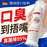 BEAI小苏打牙膏清新口气去除重口臭黄牙结石去牙渍嘴巴臭金榜第一120g