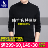 袋鼠（DAISHU）100%纯羊毛衫男装纯色半高领中青年加厚款男士全羊毛毛衣打底衫 7601-黑色 175/XL(建议140-160斤)