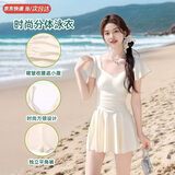 乐淇莱泳衣女连体保守泳裙泡温泉显瘦泳装纯欲小清新游泳衣学生海边泳装 米白色 均码 80-120斤