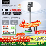 松下（Panasonic）【国家补贴】家用无线吸尘器 大吸力猫狗毛发吸毛除毛防缠绕 智能绿光显尘 MC-A33H【长续航版】
