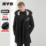 雅鹿男士羽绒服中长款可卸连帽经典款狐狸毛白鸭绒男外套 黑色 185