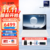 LG gram 14英寸 2024款 16:10大画面 EVO认证 高端商务办公超轻薄便携笔记本电脑 【白色】Ultra5-125H 16G 512G固态硬盘 超长续航 雷电4口