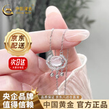 中国黄金银项链女士玉髓吊坠生日礼物七夕情人节礼物送女友银饰 【京速达】项链+玫瑰礼盒+证书