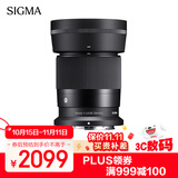 适马（SIGMA）30mm F1.4 DC DN｜Contemporary 半画幅 大光圈定焦镜头 微单人像直播（尼康Z卡口）