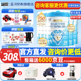 蓝河（blue river）【新国标】姆阿普牛奶粉段婴儿配方奶粉800g罐装新西兰 姆阿普800克3段*6罐