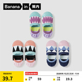 蕉内银皮555C情侣袜子男女士隐形船袜7A抗菌不易掉跟防臭防滑透气3双 [女]波点白紫+锯形蓝黑+双蓝 3双