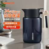 九阳（Joyoung）焖茶壶保温壶茶壶暖水壶家用保温壶水壶保温热水瓶大师系列1500mL
