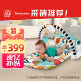费雪（Fisher-Price）新生儿见面礼玩具生日礼物送礼-新版升级炫彩钢琴健身器HXV97