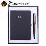 毕加索（pimio）916宝珠笔金属签字笔水性走珠中性笔男女商务学生用礼盒套装签单笔刻字定制logo 916纯黑色宝珠笔+记事本礼盒套装