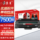 京呈MLT-D1053S硒鼓适用三星SCX4623FH硒鼓4623f 4601 4600 ML1911/1915/25252525W12526/2545/2580N碳粉墨盒 MLT-D1053S黑色硒