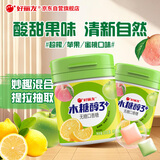 好丽友 无糖口香糖 超檬/苹果/蜜桃味 101g/瓶 休闲零食 口气清新 提神