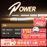 达亿瓦（DAIWA）一击 轻量鲤鱼鲫鱼草鱼罗非 进口鱼竿手杆 轻硬挺 休闲台钓 3.6m 一击P 6H-36.K（黑坑） 不支持使用/试用后退换货