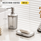 bdo洗漱套装香皂盒皂盒肥皂盒洗手液分装瓶乳液瓶空瓶宾馆酒店替换瓶
