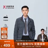 劲霸男装鸭绒羽绒服男立领纯色冬季保暖茄克羽绒服NRHG4002 灰色 XL