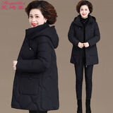 芙琦莱 中老年女装冬装棉服胖妈妈2025加肥加大保暖中长款外套中年棉衣 黑色【高品质棉衣】 /赠送运费险 XL 【建议106斤以下】