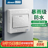 海得曼（advent）J-581P 远距离无线门铃家用呼叫器 86大面板 一拖一门铃