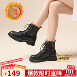 ZHR马丁靴女冬复古英伦风靴子女时尚百搭长毛绒短靴女 ES08B 黑色 36