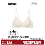 ubras虞书欣同款钻石纱夹心软支撑花瓣杯文胸内衣女胸罩 背勾-燕麦奶 L
