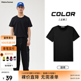 美特斯邦威短袖t恤男款夏季纯白上衣休闲纯色简约基础圆领打底衫纯棉内搭衣 影黑 M (170)