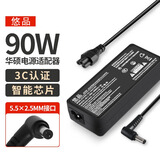 悠品 华硕笔记本电脑充电器A43S A55V K550D K53适用联想神舟海尔19V4.74A电源适配器线90W 5.5*2.5