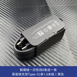 三星（SAMSUNG）三星25W充电器原装fold3 fold4 S21 S22 s23ultra充电器TABS7 S8 原装双type-c（单1.5米线）黑色