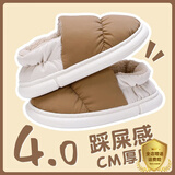 利达妮（TZLDN）防水全包棉拖鞋男士秋冬居家居防滑保暖包跟羽绒棉鞋女毛拖鞋冬季 奶咖【羽绒布耐脏，易清洗】 42-43 【适合41-42】