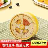 炊大皇【小黄鸭联名】计时器 厨房定时器厨房烘焙电子秒表机械式