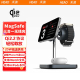 禾澳科技Qi2.2无线充电器35w适用苹果17promaxiPhone16手机iWatch手表耳机magsafe无线充电底座AirPods立式 [深空灰] qi2.2三合一无线充