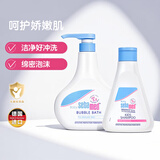 施巴婴儿倍护泡泡沐浴露 洁肤浴露 儿童洗发水 宝宝洗发露 洗发液 沐浴露500+洗发水250ml(27.8到期