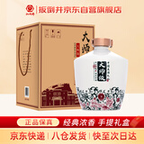 扳倒井 国井大师级浓香型白酒54度 2.5L 大坛装 手提礼盒  十一大促