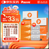 普安特宠物猫咪驱虫药驱虫体内外同驱跳蚤犬虱非泼罗尼滴剂爱滴克