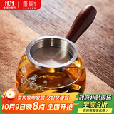 雅集 功夫茶具耐热分茶器侧把玻璃茶道杯360ml梅花款带茶隔过滤分茶器