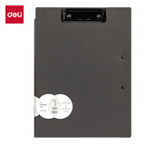 得力（deli）A4双夹横式折页板夹文件夹夹板 书写板夹写字板诗朗诵签约夹板 试卷资料收纳夹 PE126 黑色