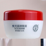 大宝 SOD滋润霜50g（保湿霜肌肤）  滋润霜50ml*1瓶
