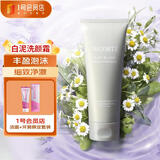 黛珂黛珂白泥植萃洗颜霜 170g 清爽控油保湿紧致