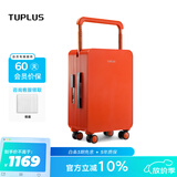 途加TUPLUS 平衡系列旅行箱中置宽拉杆箱大容量行李箱  熟橘 20英寸