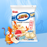 上好佳 鲜虾片蒜香味128g休闲零食小吃